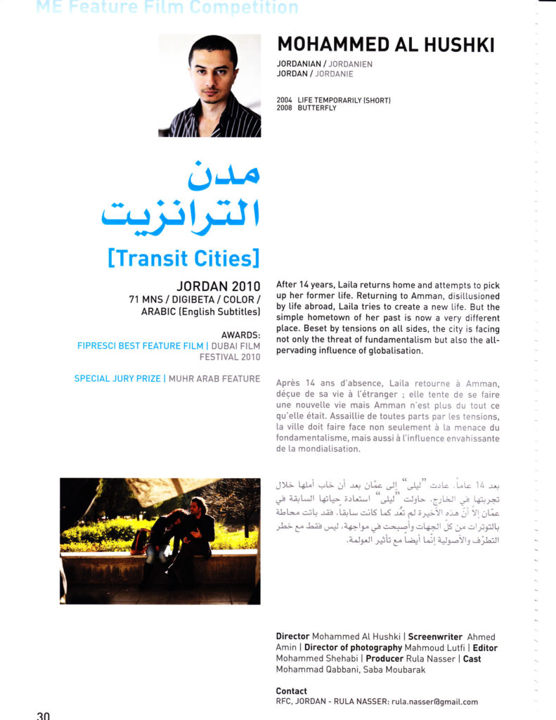 Transit Cities