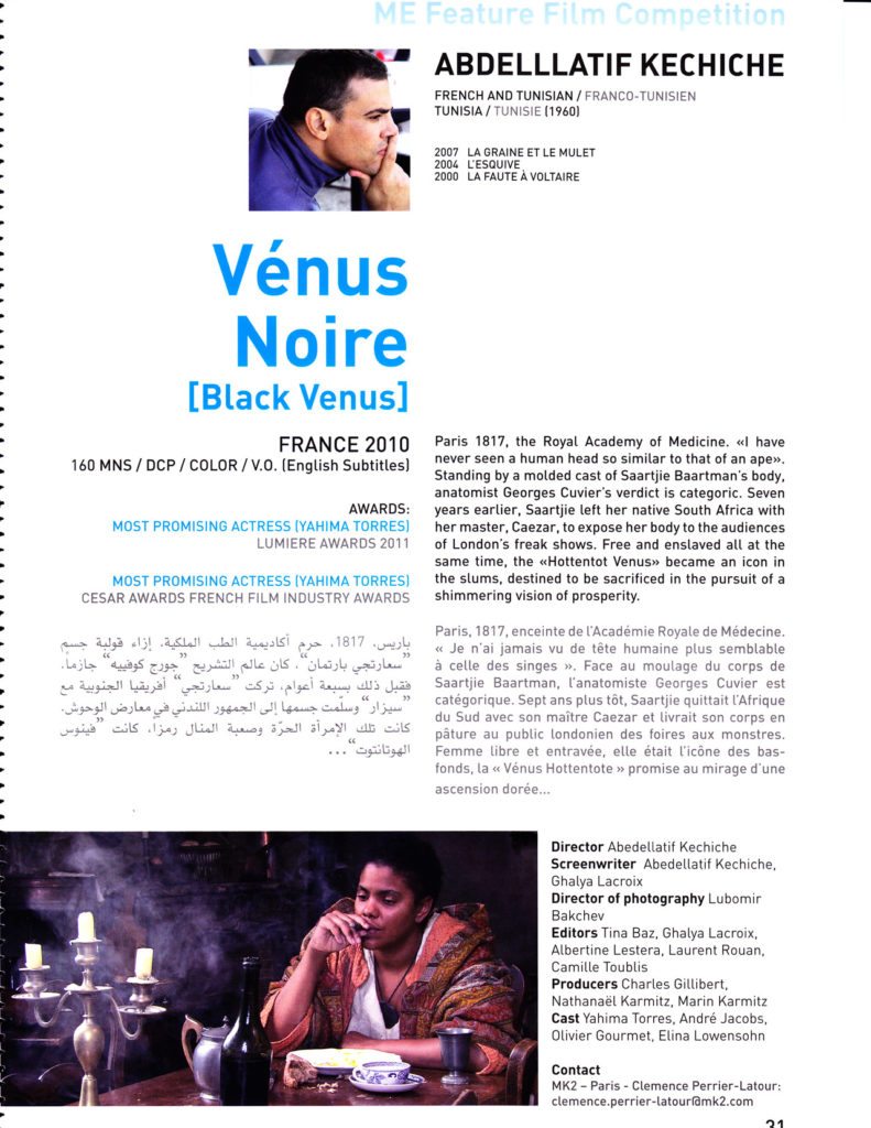 Venus Noire