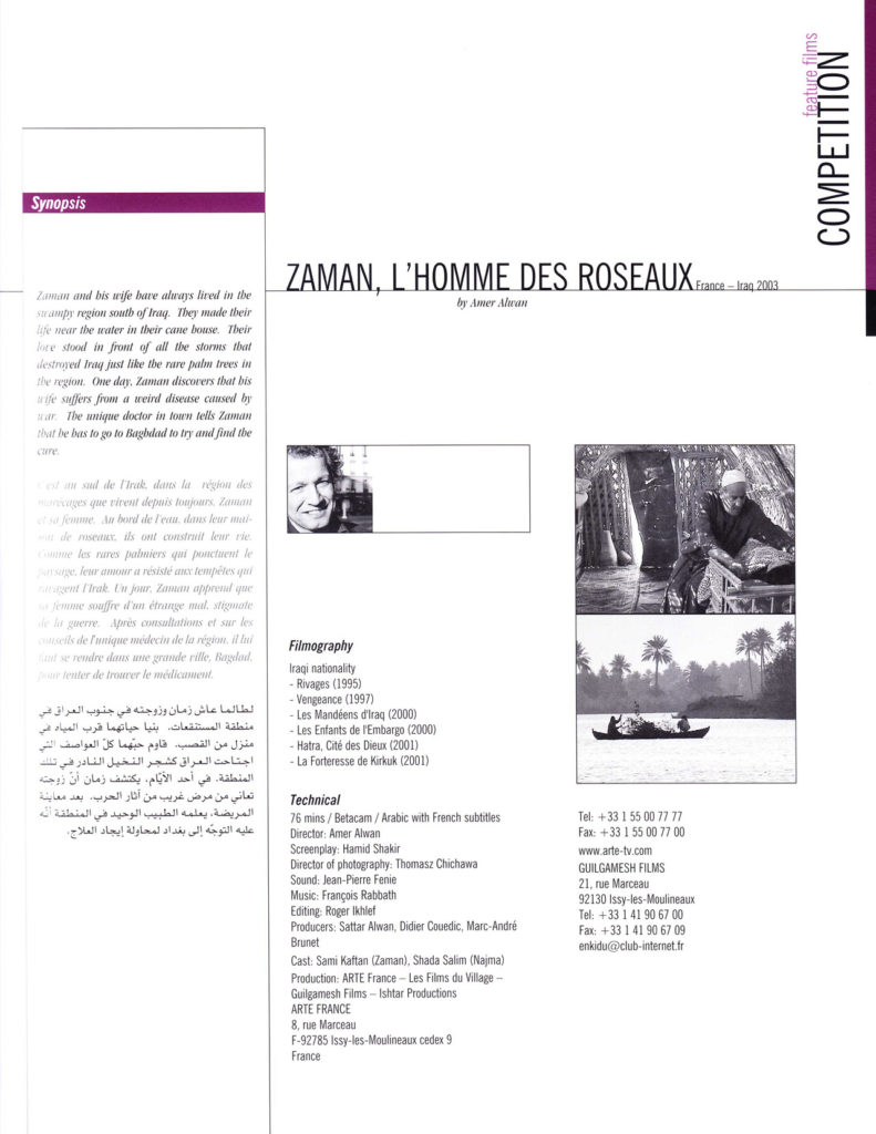 Zaman, L'Homme Des Roseaux