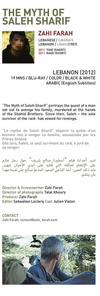 The Myth Of Saleh Sharif