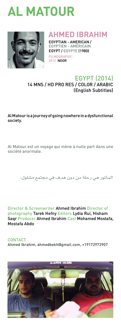 al-matour