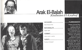 Arak El Balah Thumb