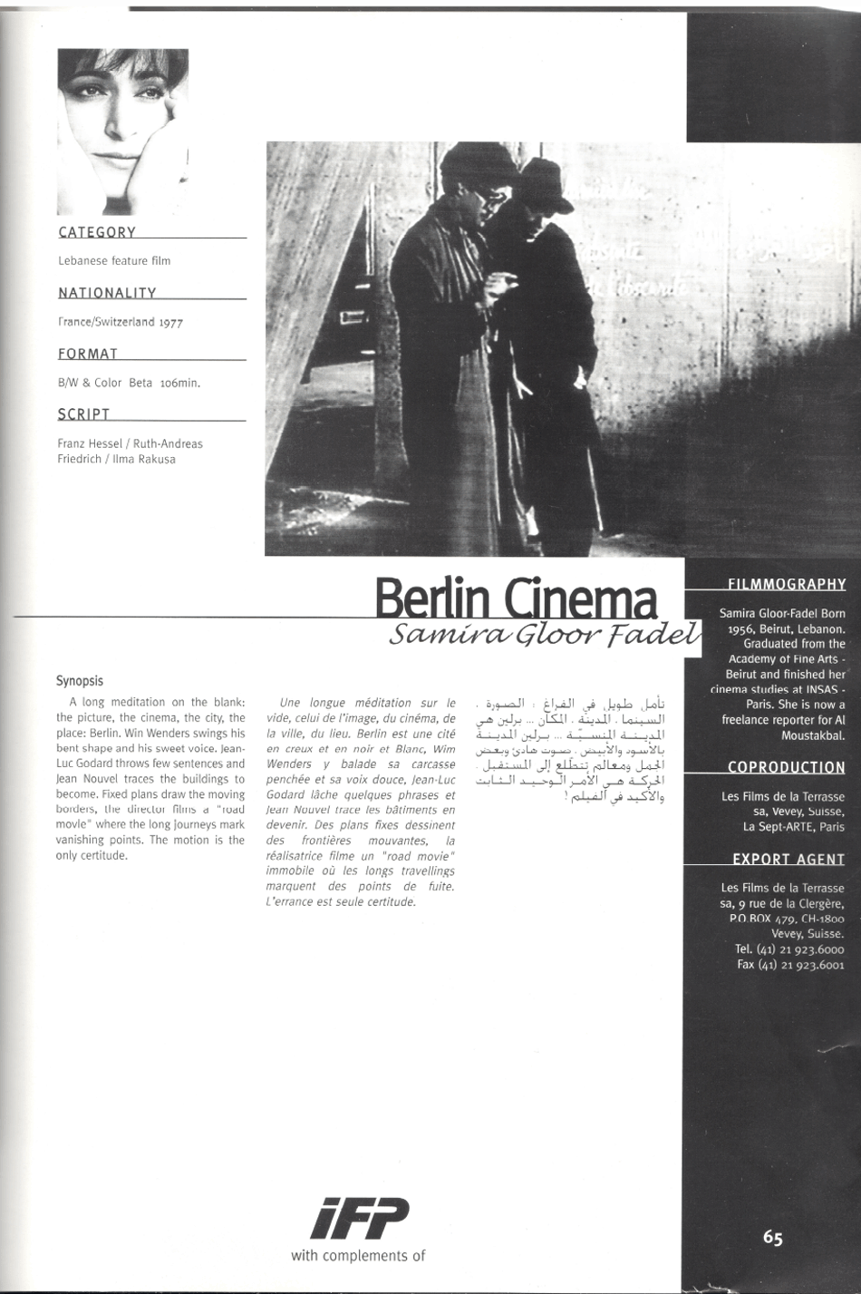 berlin-cinema