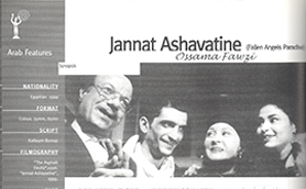 Jannat Ashavatine Thumb