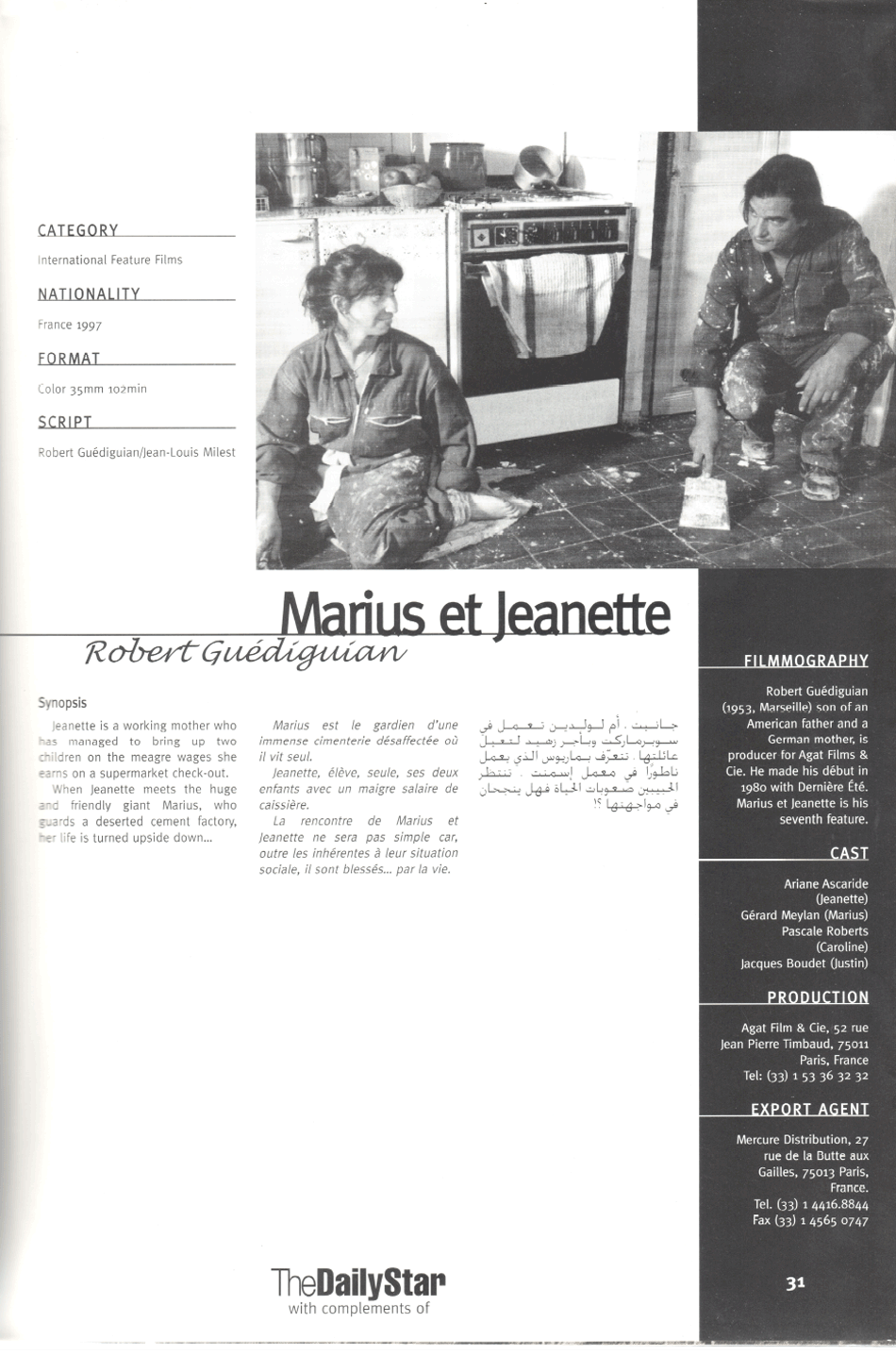 marius-et-jeanette