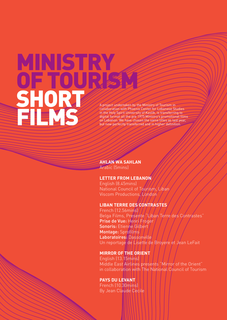 Ministry of Tourism Shorts