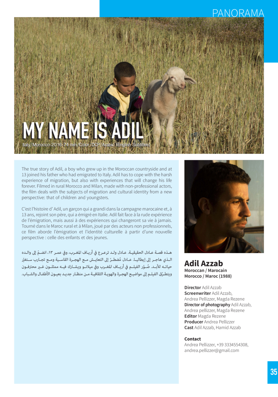 My Name is Adil