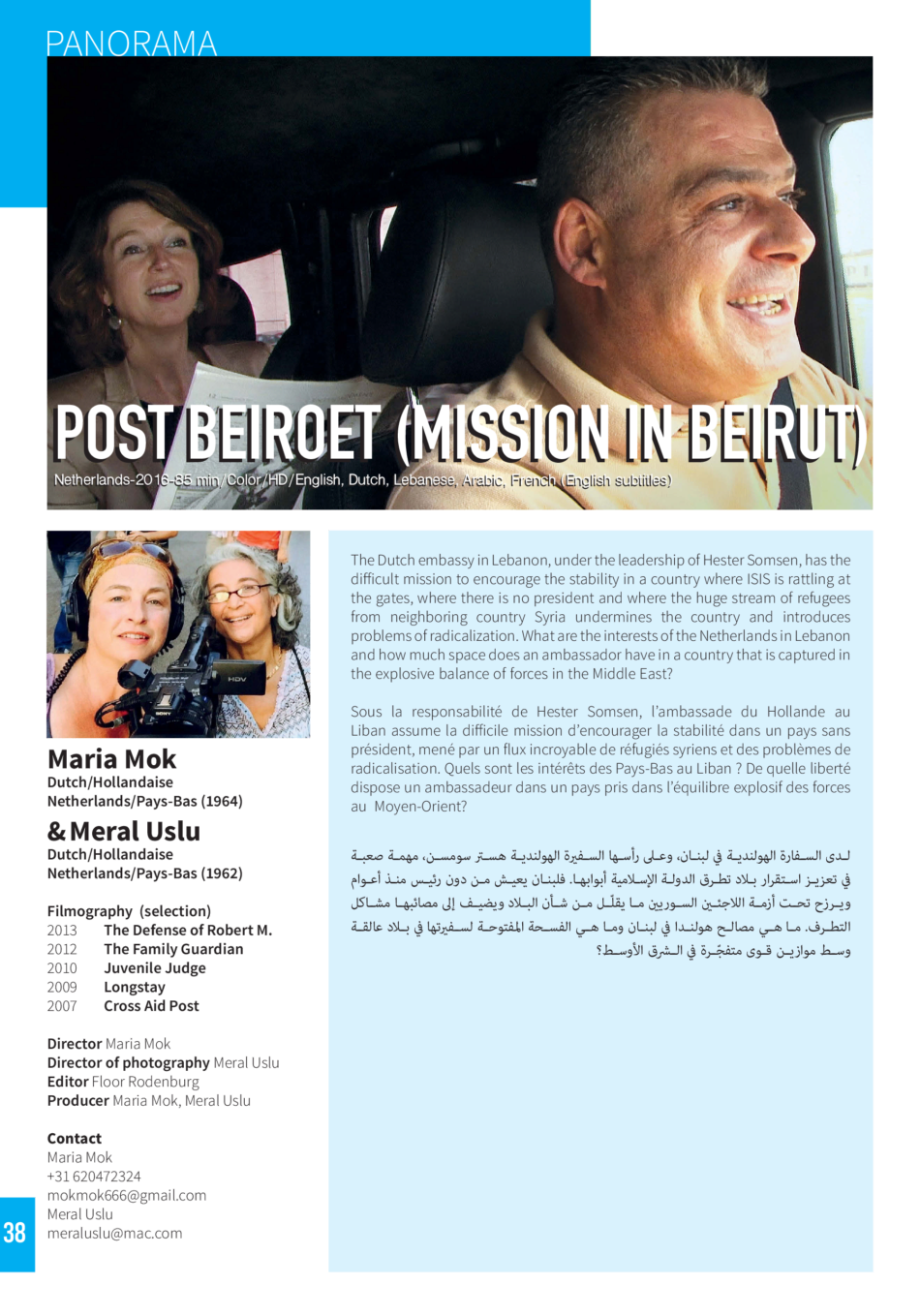 Post Beiroet