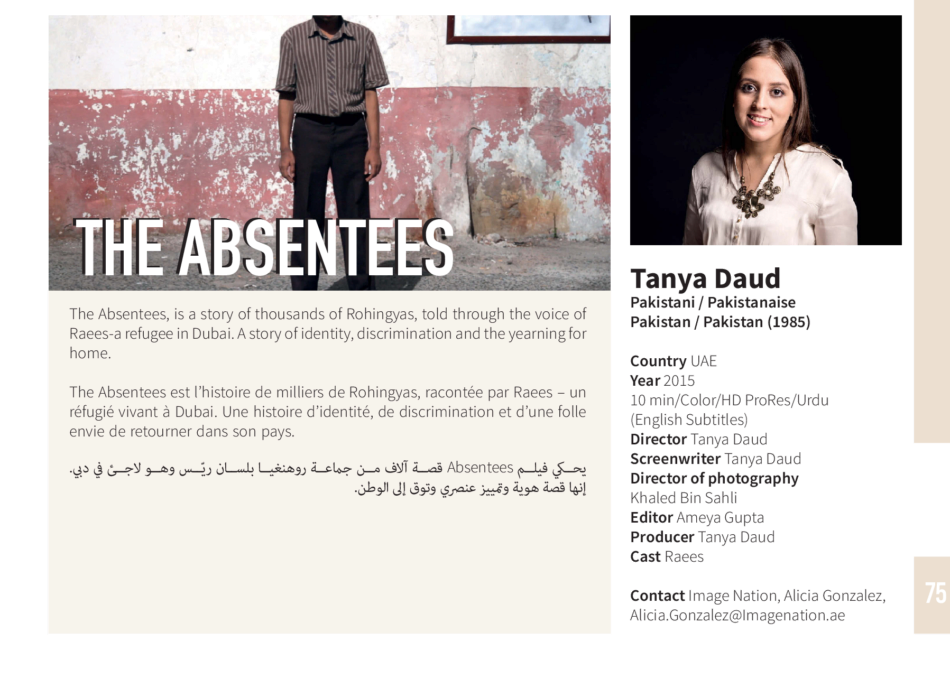 The Absentees