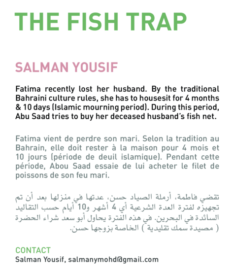 the-fish-trap
