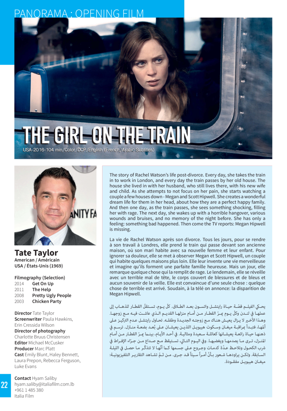 The Girl On The Train