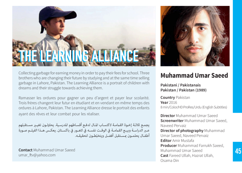 The Learning Alliance