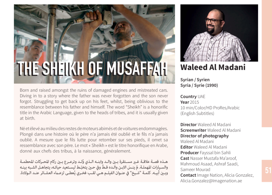 The Sheikh of Musaffah
